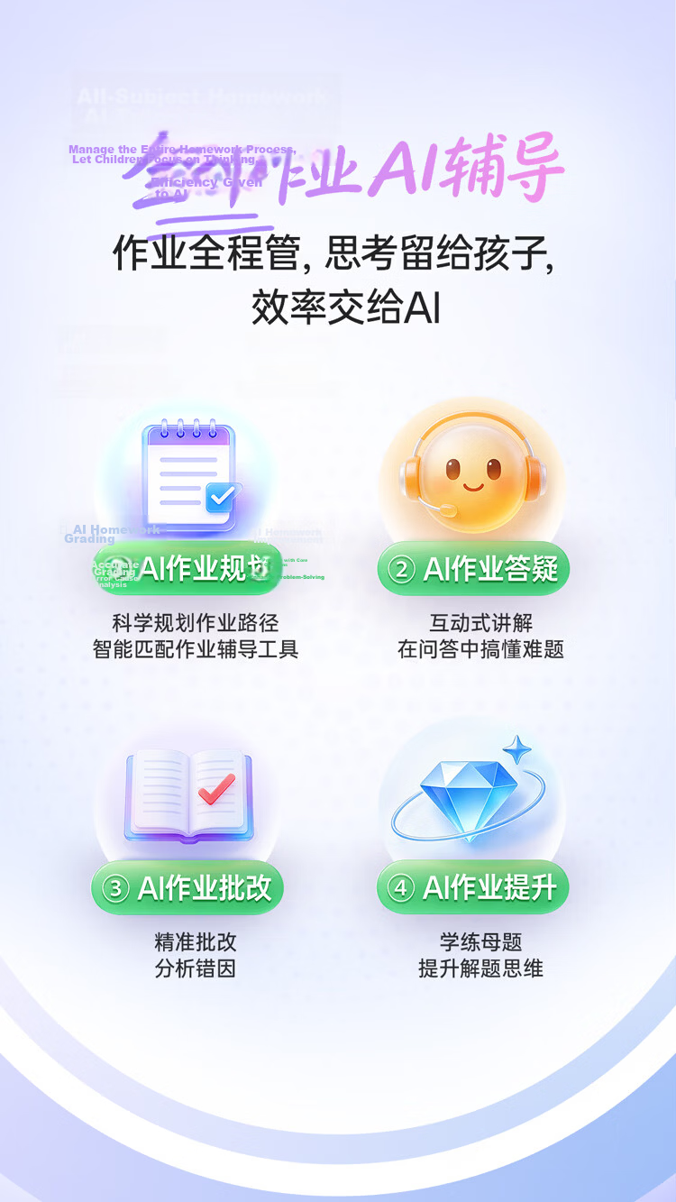 BBK AI Learning Machine S10 Air【New Release】AI Scenario Learning Super AI Xiaobu AI Personalized Study All-Age All-Subject Student Tablet 6+256G 16