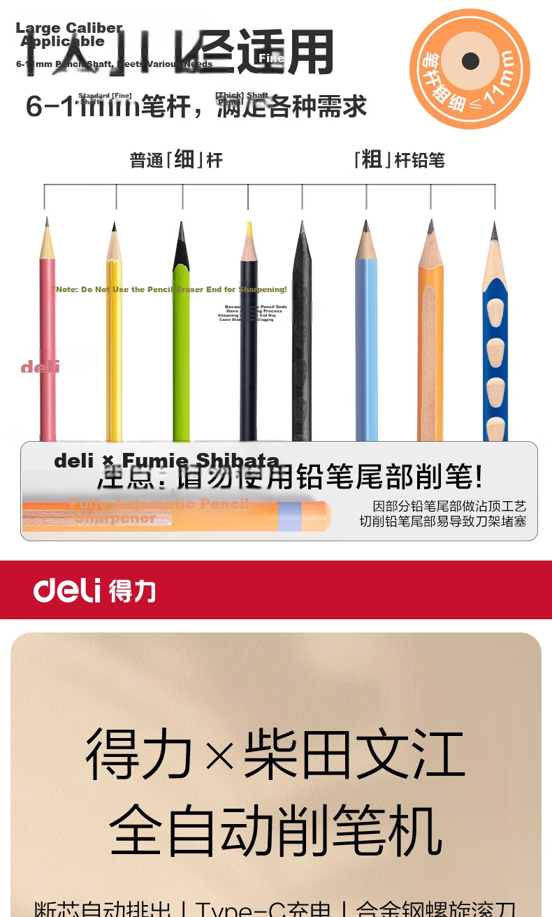 Deli Master Design Fully Automatic Large Diameter Electric Pencil Sharpener Thick Pencil Sketch Special Rotary Sharpener Student School Stationery Adjustable Color Pencil Sharpener Birthday Gift 1