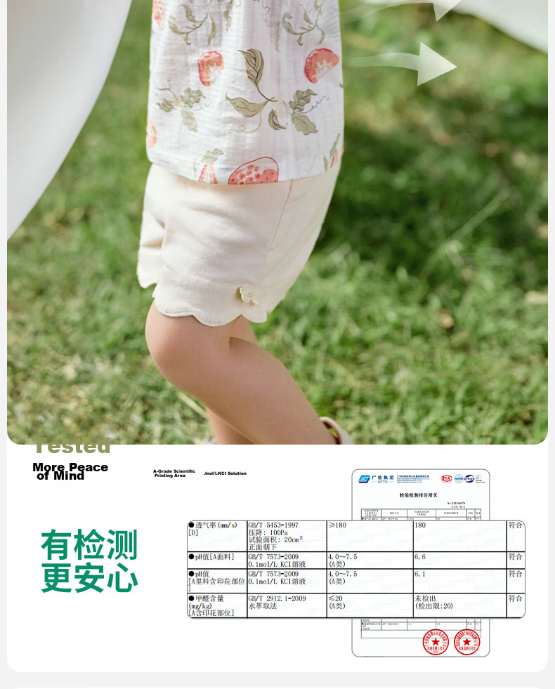 OUYUN [Plant Fiber] Baby Vest Children's Ice Oxygen Cotton Vest Spring Summer Thin Sea Salt Lemon 120 9