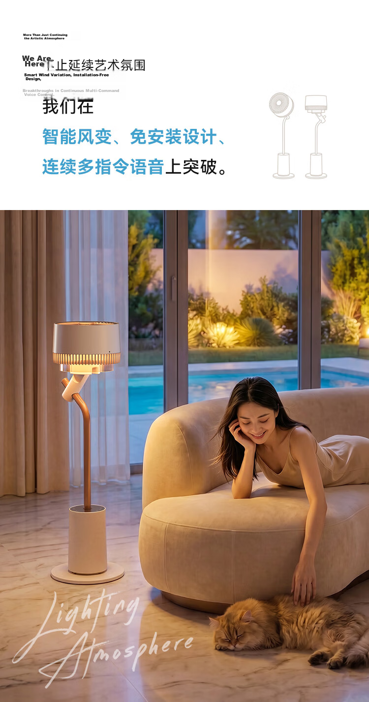 DAEWOO [Plasma Formaldehyde Removal] Smart Voice Air Circulation Electric Fan, Ambient Night Light, Purification And Disinfection Floor Fan with Variable Frequency, F47 Mid-Autumn Festival Gift 6
