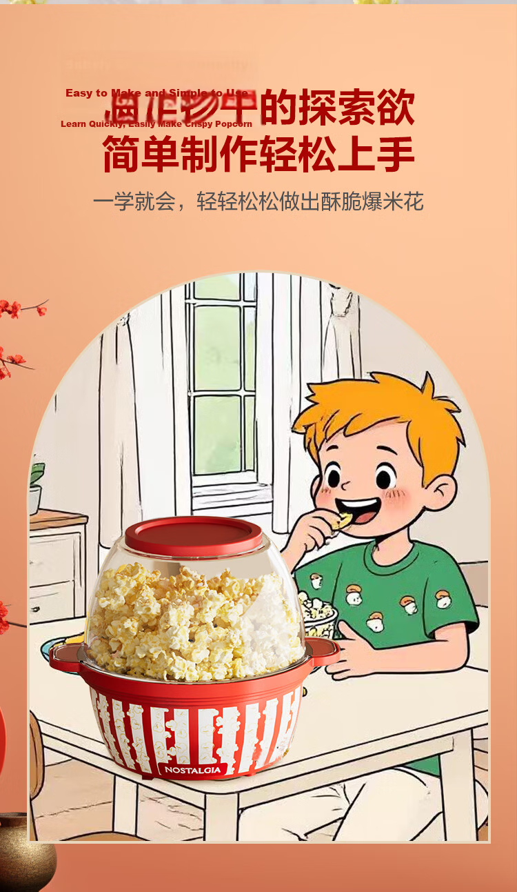 Nostalgia Popcorn Maker Kids Gift with Sugar and Oil Addition Corn Toy Home Fully Automatic Mini Popcorn Machine Gift Box Set 11