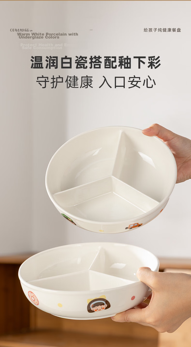 Newair Cute Three-Compartment Ceramic Baby Food Steamer Plate for Rice Cooker Round Stir-Fry Bowl Divider 6