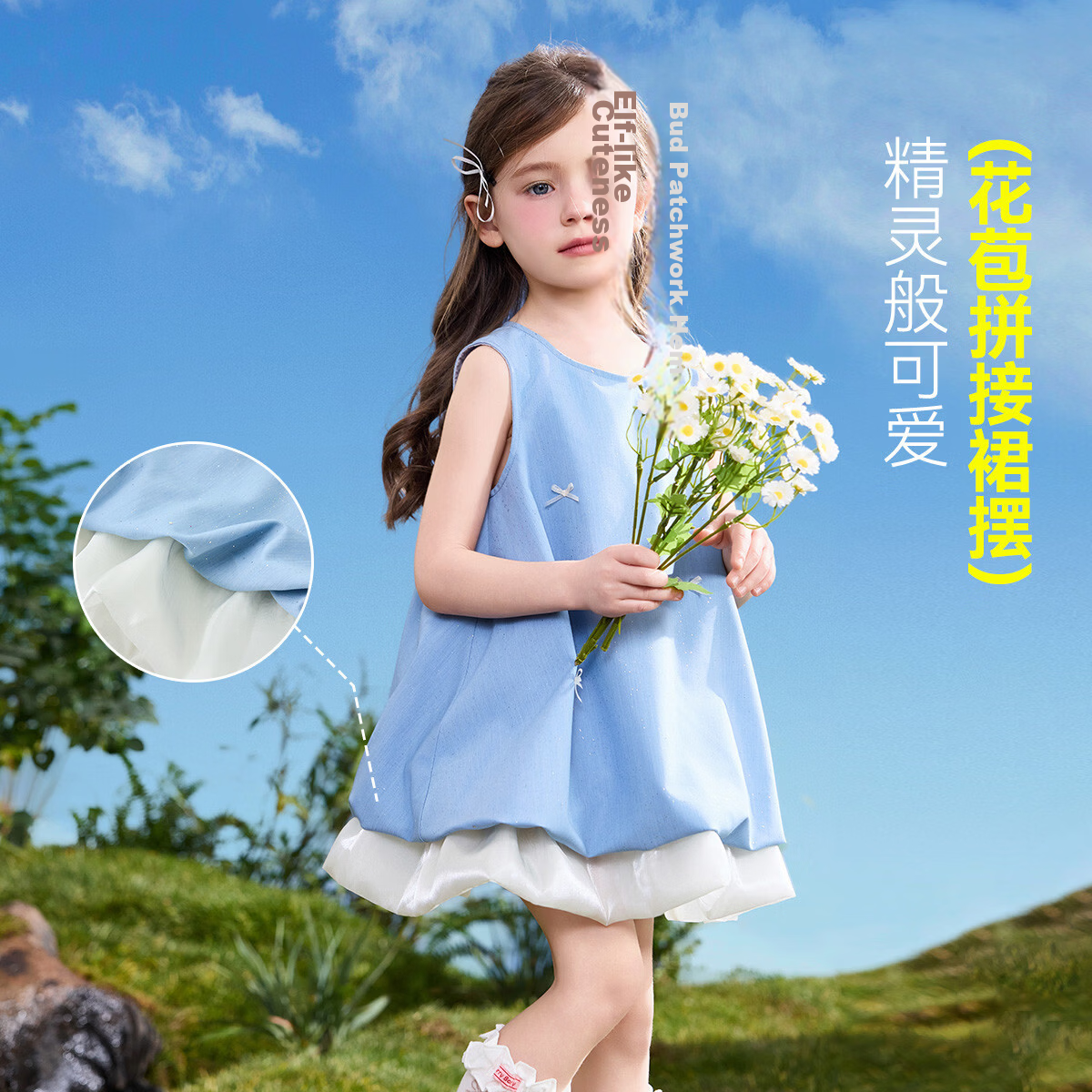ASK JUNIOR Kids Summer Sleeveless Vest Dress Toddler Girls Flower Bud Double-Layer Dress 5