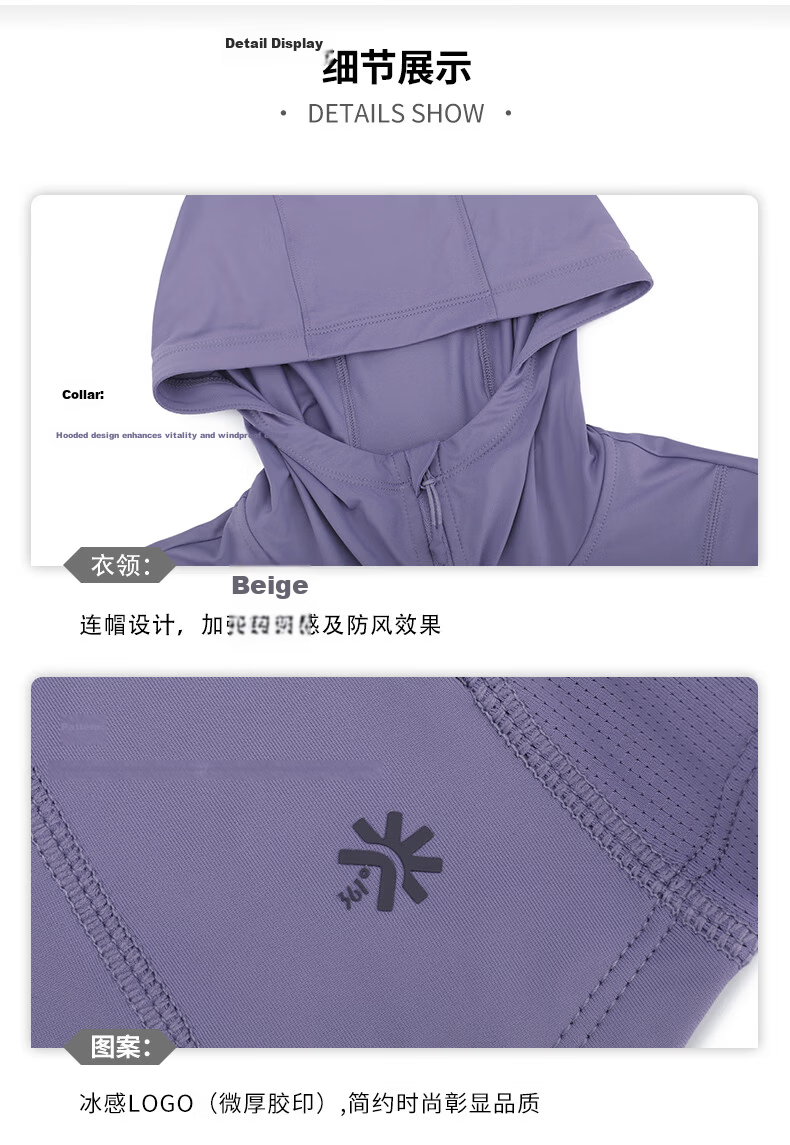 361° Women's Summer Sunscreen Jacket UPF100+ UV Protection Slim Outdoor Sports Coat 662624606-7 39