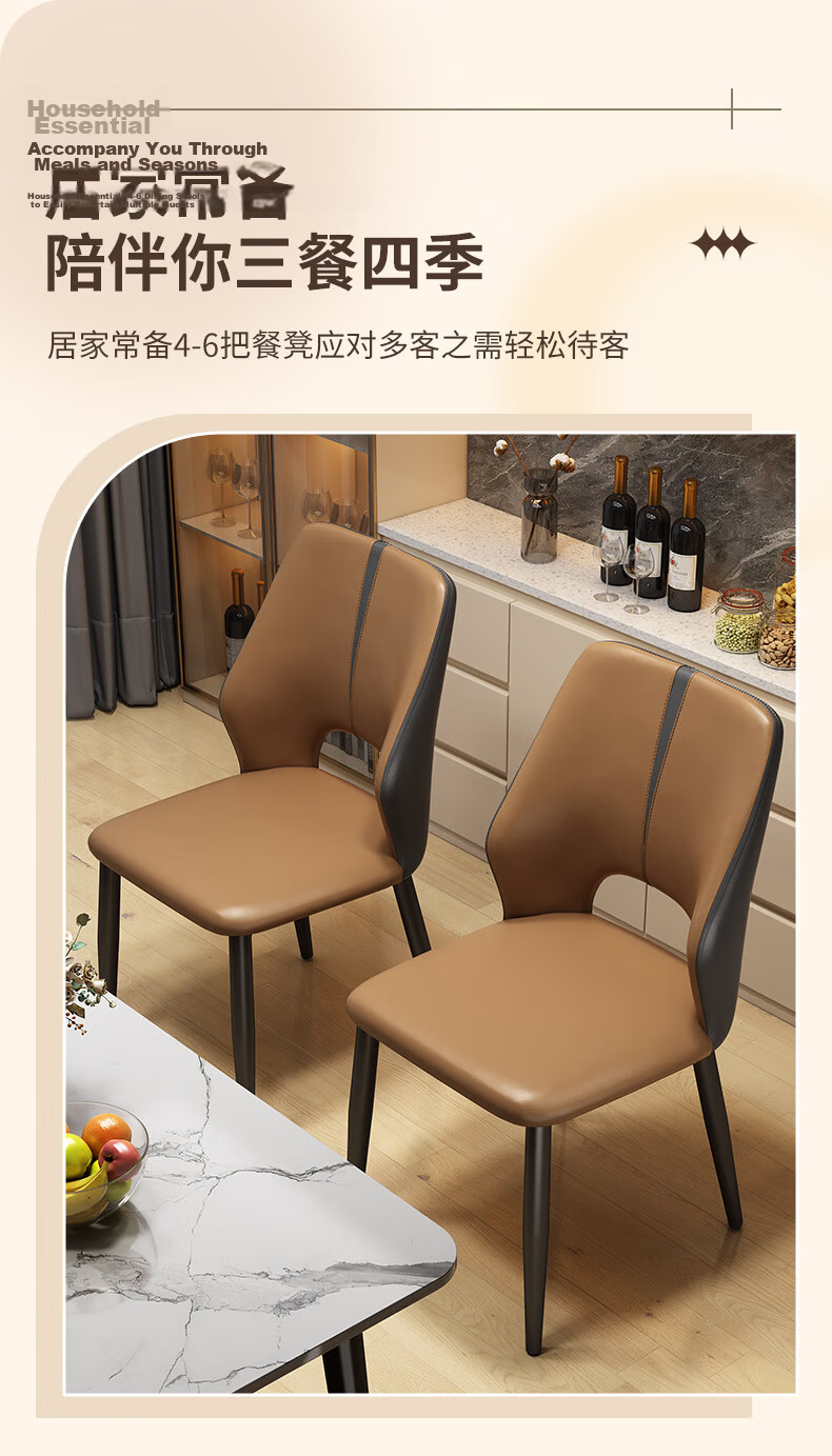 Chibilun Dining Chair Home Dining Table Backrest Chair Italian Light Luxury High-End Hotel Dining Chair Modern Simple Restaurant Stool 4