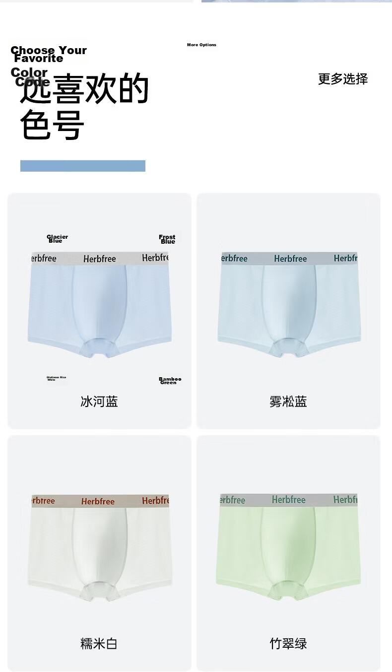 Herbal Original Color Lyocell Mulberry Silk Growth Period Youth "Glacier Underwear" 10A Antibacterial Moisture-Wicking Breathable Quick-Dry Summer 16