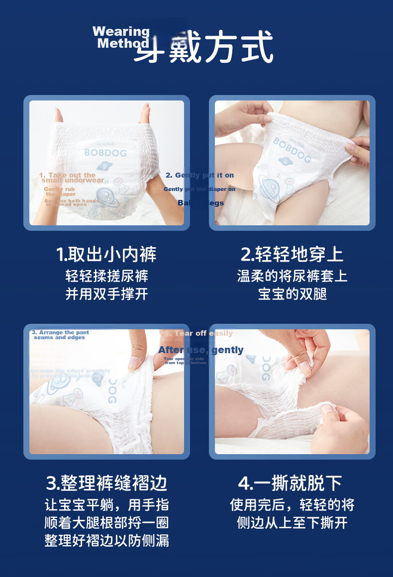 BOBDOG Space Pants Breathable Pull-Up Diapers L72 Pieces Ultra-Thin Baby Diapers [Formamide Not Detected] 8