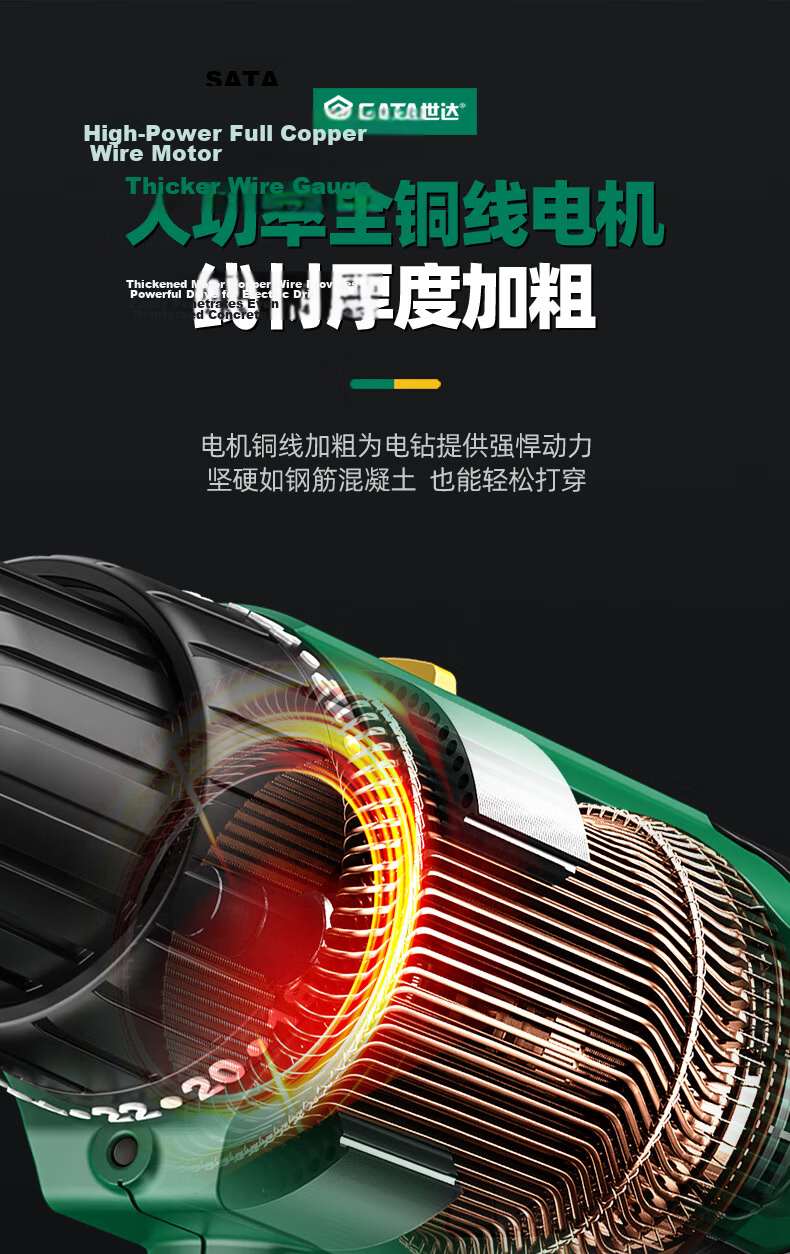 SATA Rechargeable Lithium Electric Drill Electric Screwdriver Multifunctional Household Impact Drill D05705 Deluxe 5