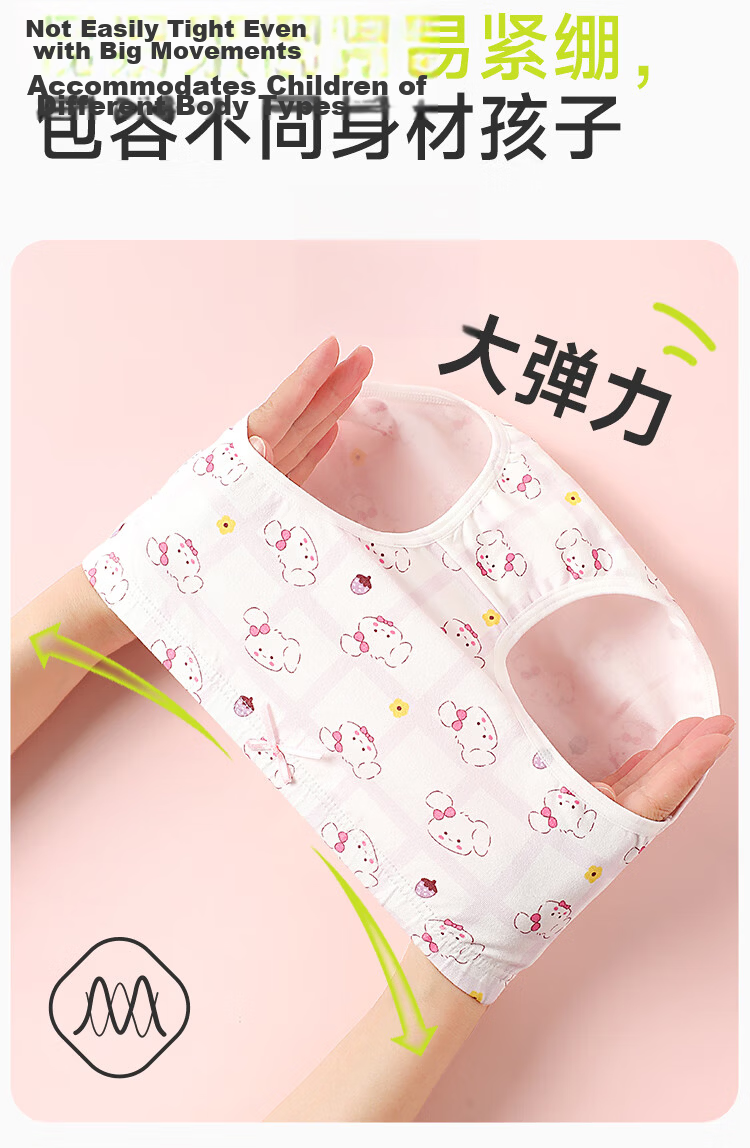 Bingxue Kapok Children's Underwear Girls A-Class Pure Cotton Triangle Pants 10A Antibacterial Breathable Toddler Girls Mid-Large Kids No Pinch Shorts 11