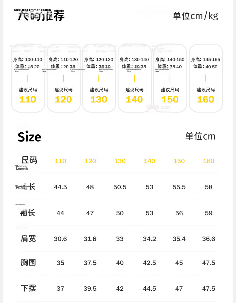 Lemon Baby Kids Breathable Cooling Sunscreen Jacket UV Protection Skin Jacket for Boys and Girls 28