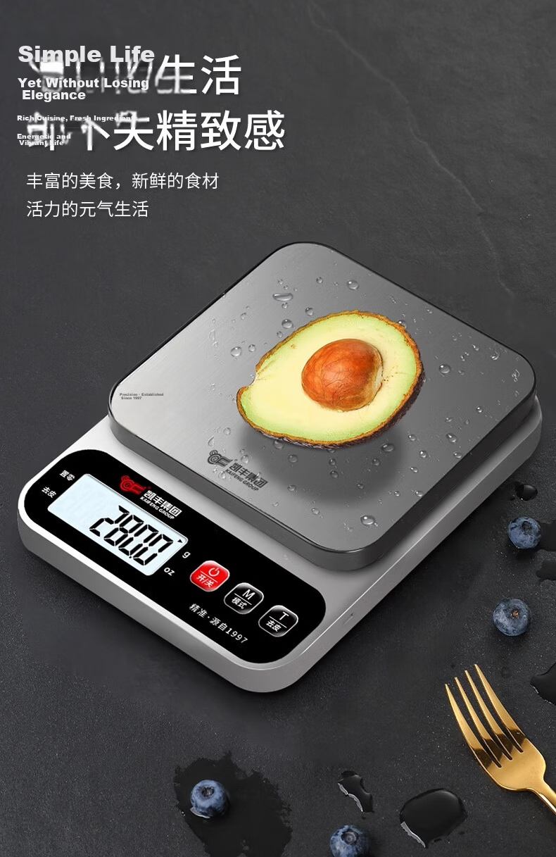 Kaifeng Kitchen Scale Electronic Precision Digital Food Scale High Accuracy Small Household Baking Weight Scale Gram Scale 10