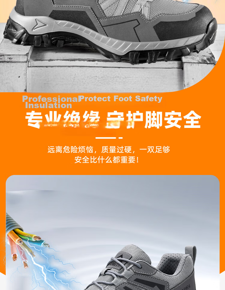 Jingtu Men's Electrical Work Safety Shoes Insulated 10KV Anti-Smash Anti-Puncture Comfortable Durable Work Safety Shoes 1109KV Size 42 2