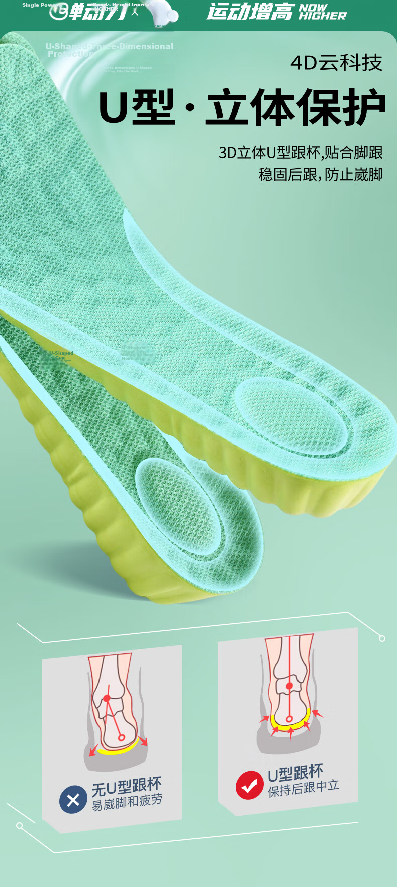 FOOTOPPO Popcorn Height Increasing Insoles for Men, Sports Deodorant Antibacterial Men's Leather Shoes, Long Standing Shock Absorption Soft Elastic Invisible Height Increase Pads 8