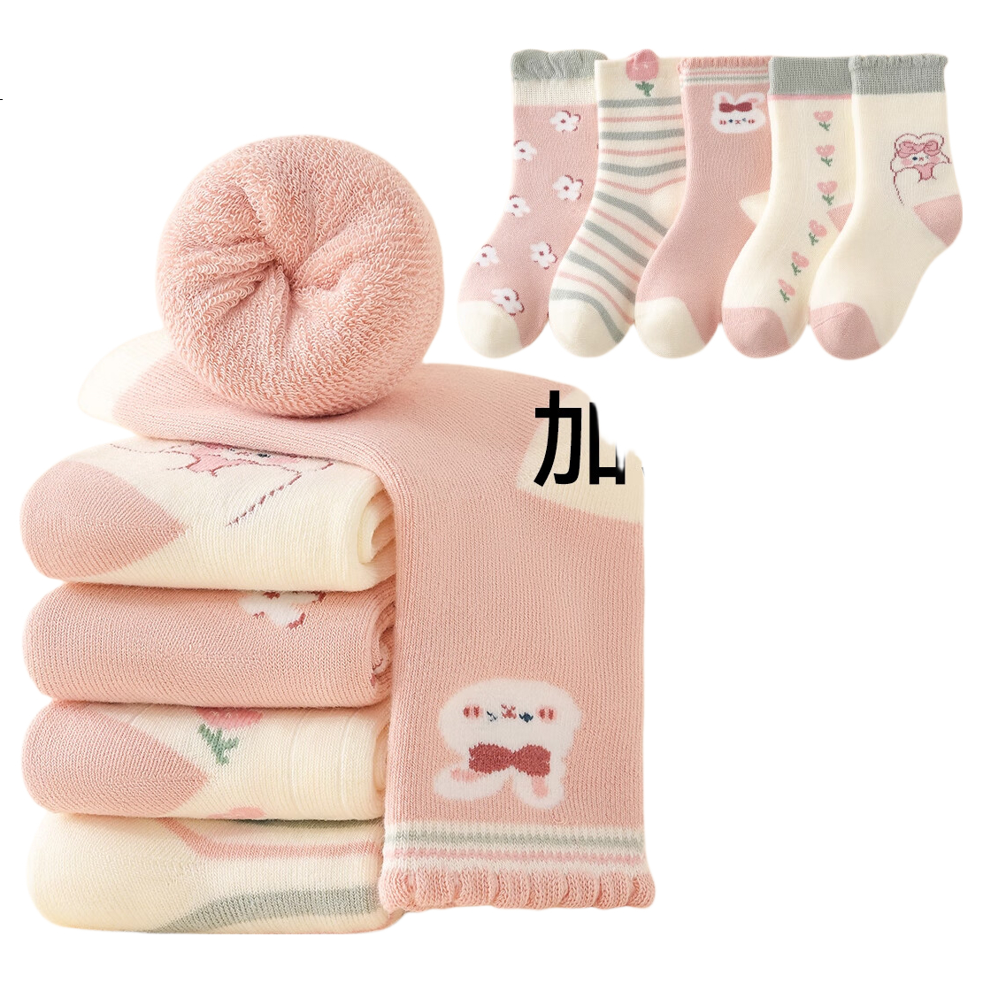 Mianqixiong Girls' Thickened Terry Cotton Socks Autumn Winter Fleece Lined Long Tube Children's Warm Thick Socks Size 6-8