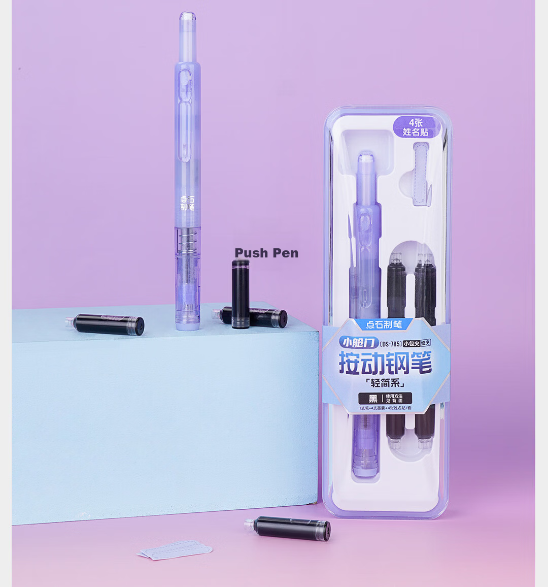Dianshi Pen Set Small Hatch Button Fountain Pen Set for Primary School Students Grade 3 Handwriting Practice Posture Correction Fine Nib Refillable Ink Cartridge Back to School Non-Heat Erasable 785 P 13