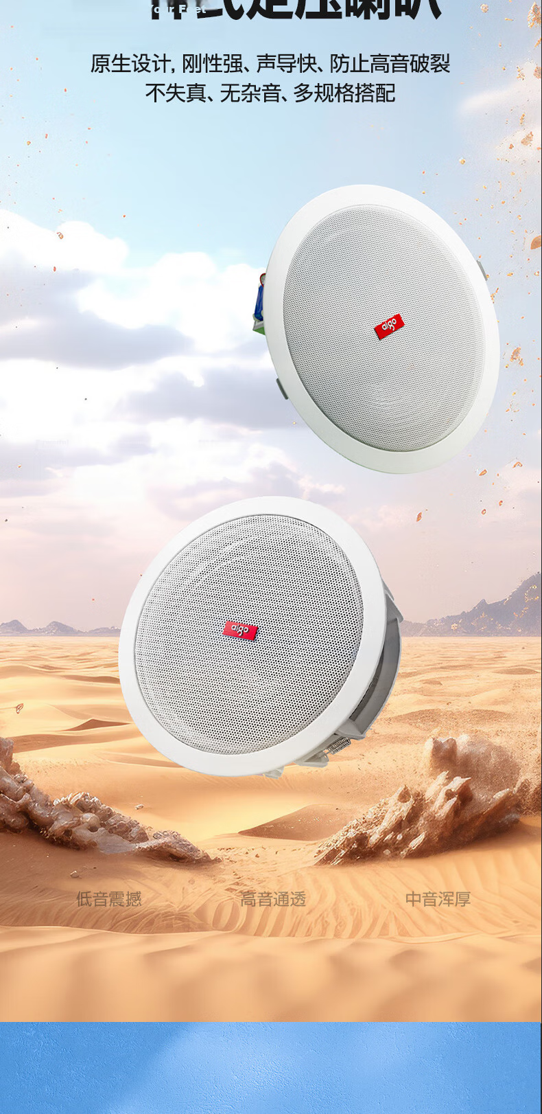 Aiguozhe Ceiling Speaker, 8-Inch Suspended Ceiling Wall-Mounted Public Address System, Commercial Shop Indoor Ceiling High-Quality Loudspeaker, Recessed Fixed-Pressure Indoor X133 10