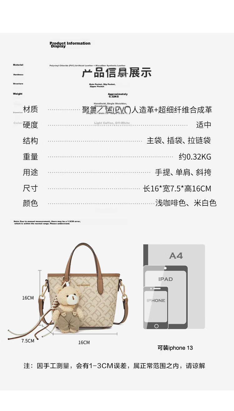RED DRAGONFLY 2026 New Women's Bag Crossbody Shoulder Tote Bucket Handbag Birthday Gift for Mom and Wife 14
