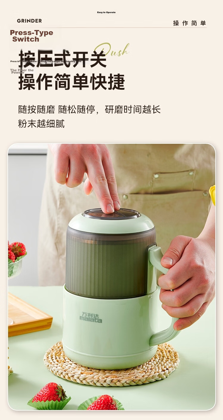 Malata Grinder Coffee Bean Grinder Herbal Medicine Pulverizer Multifunctional Household Powder Grinder Wet and Dry Crusher Upgraded Silent Cover 11