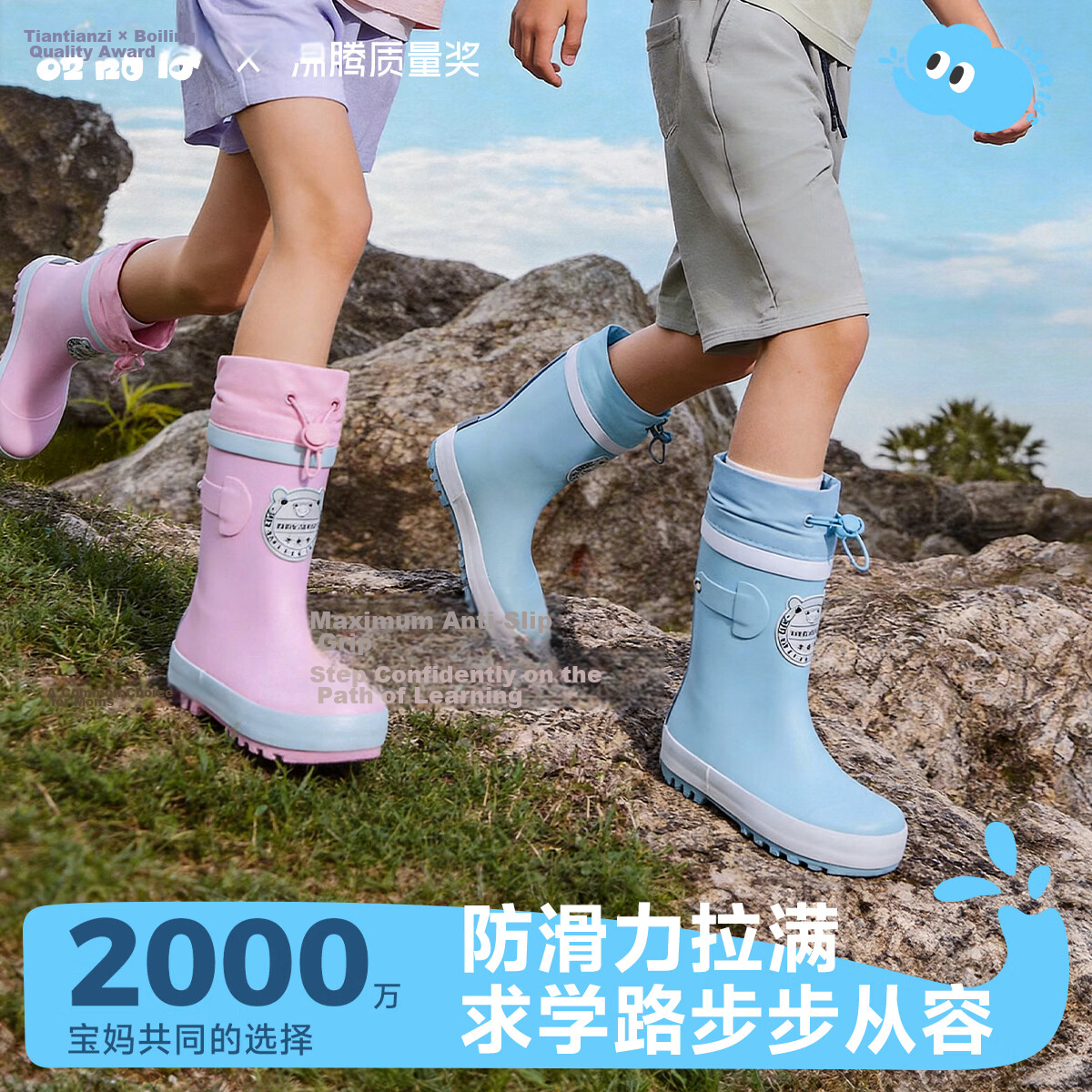 Sweet Baby Kids Rain Boots Boys 7-12 Years Old School Use JD Self-operated Non-slip Durable Rubber Rain Shoes