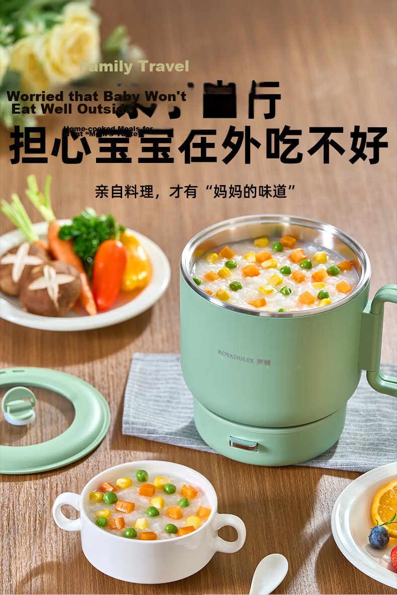 ROYALTY LINE Portable Electric Cooking Pot Foldable 304 Stainless Steel Travel Pot 1.2L Dormitory Split Multifunctional Small Electric Cooker for 1-2 People White with Steaming Rack 19