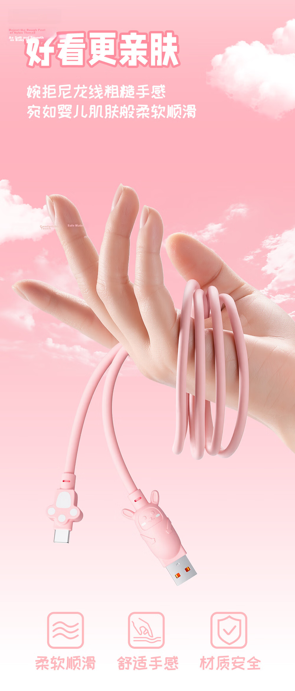 Beimo [2026 New] Type-C Fast Charging Cable Cute Rabbit Style 65W Data Cable Compatible with iPhone 17 Pro/16 Huawei Xiaomi Oppo Phones iPad 1.5m 6