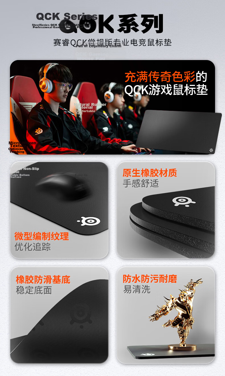 SteelSeries QcK Large (QcK+) Gaming Mouse Pad Large Donk Style FPS Smooth Mousepad CSGO Dota L Size 450x400x2mm 2