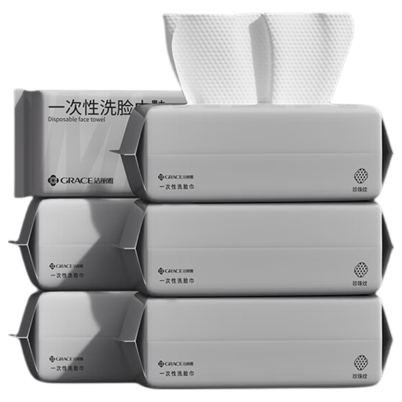 Grace Facial Towels Dual-Use Dry and Wet Face Towels for Men Thickened Pearl Texture 6-Pack