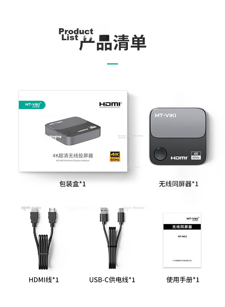 MT-viki HDMI Wireless Screen Mirroring Device HD Conference Screen Sharing Multi-Receiver Laptop to TV Projector MT-WX1 18