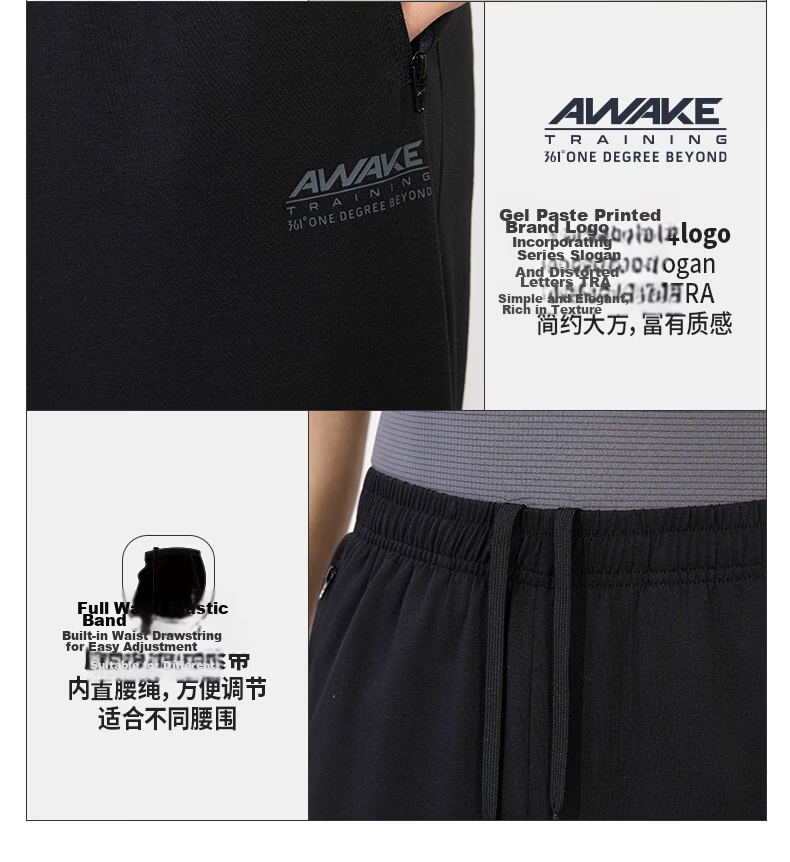361° Men's Casual Sports Pants Spring Summer Running Loose Fit Fitness Cropped Jogger Pants 652614709H-3 11