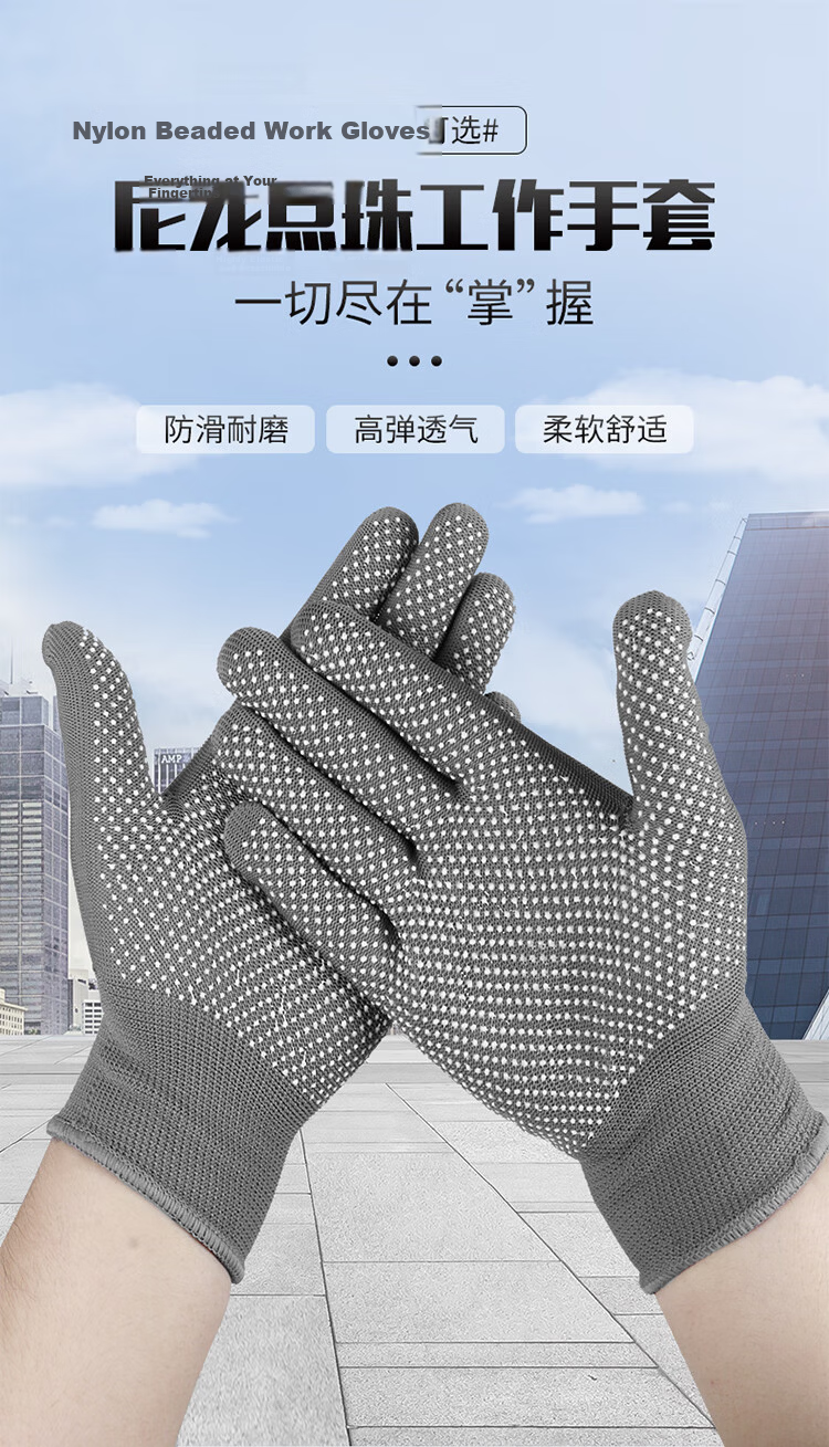 Helpershi Labor Protection Gloves 30 Pairs/Pack Yellow Dot PVC Coated Cotton Yarn Gloves Thickened Anti-Slip Wear-Resistant Worksite Protective Gloves 1