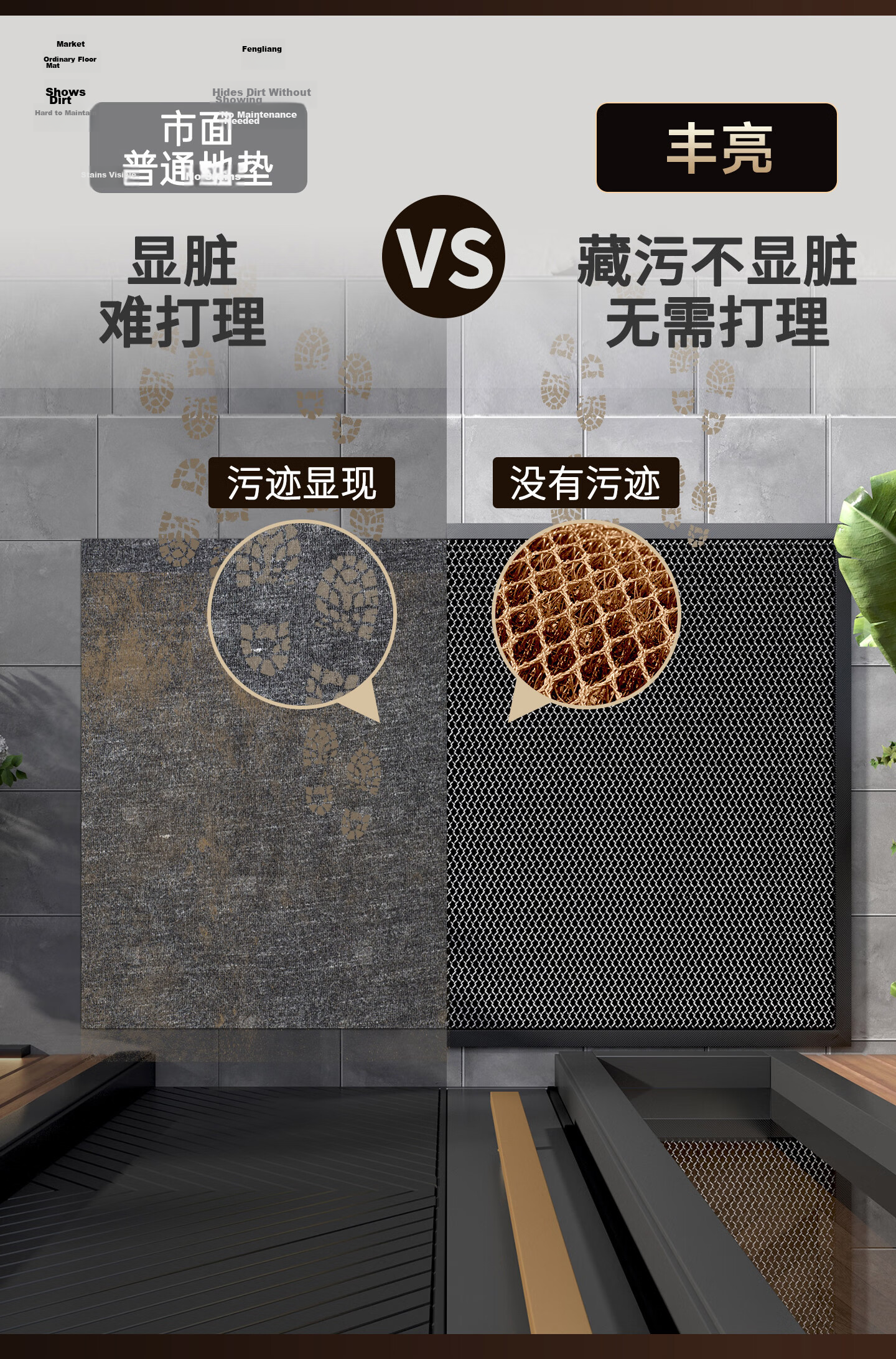 Fengliang Entrance Door Mat Elastic King High-End Villa Carpet Non-Slip Dirt-Resistant Floor Mat 8