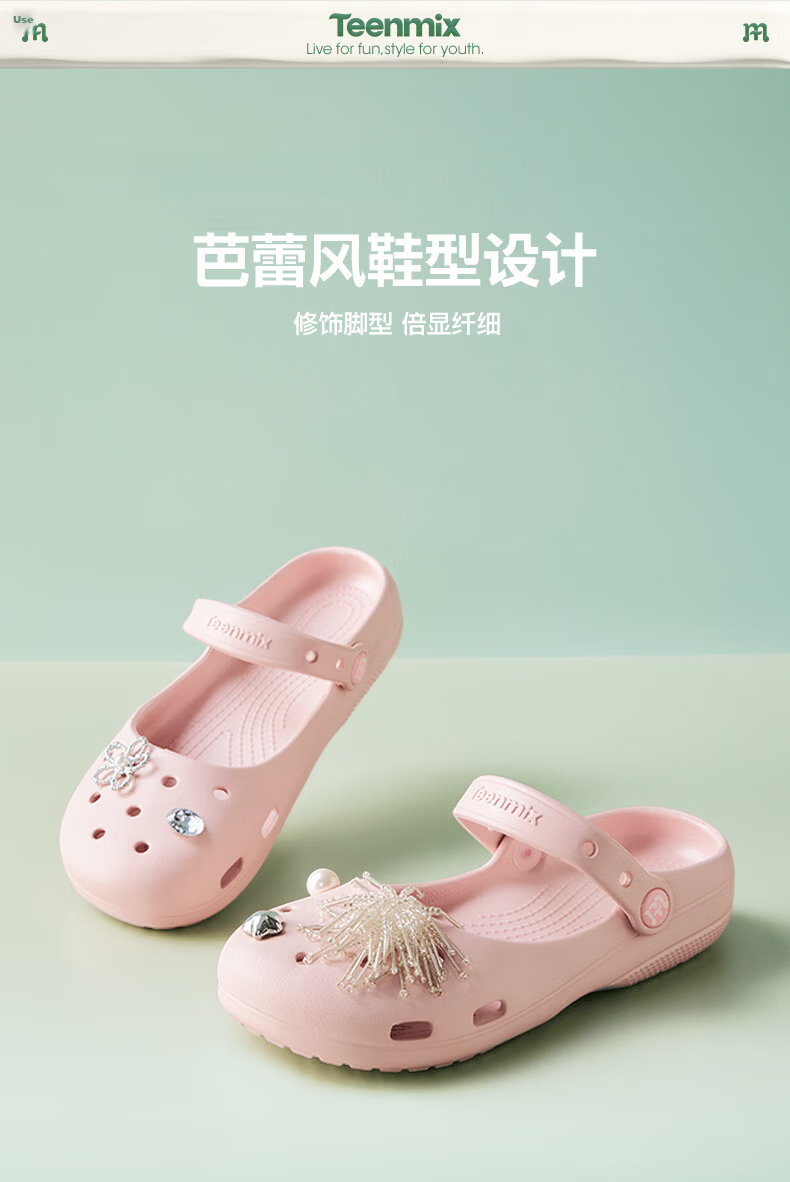 TEENMIX Ballet Mary Jane Hollow Out Platform Women's Outdoor Sandals Beach Shoes 2026 New Arrival 5