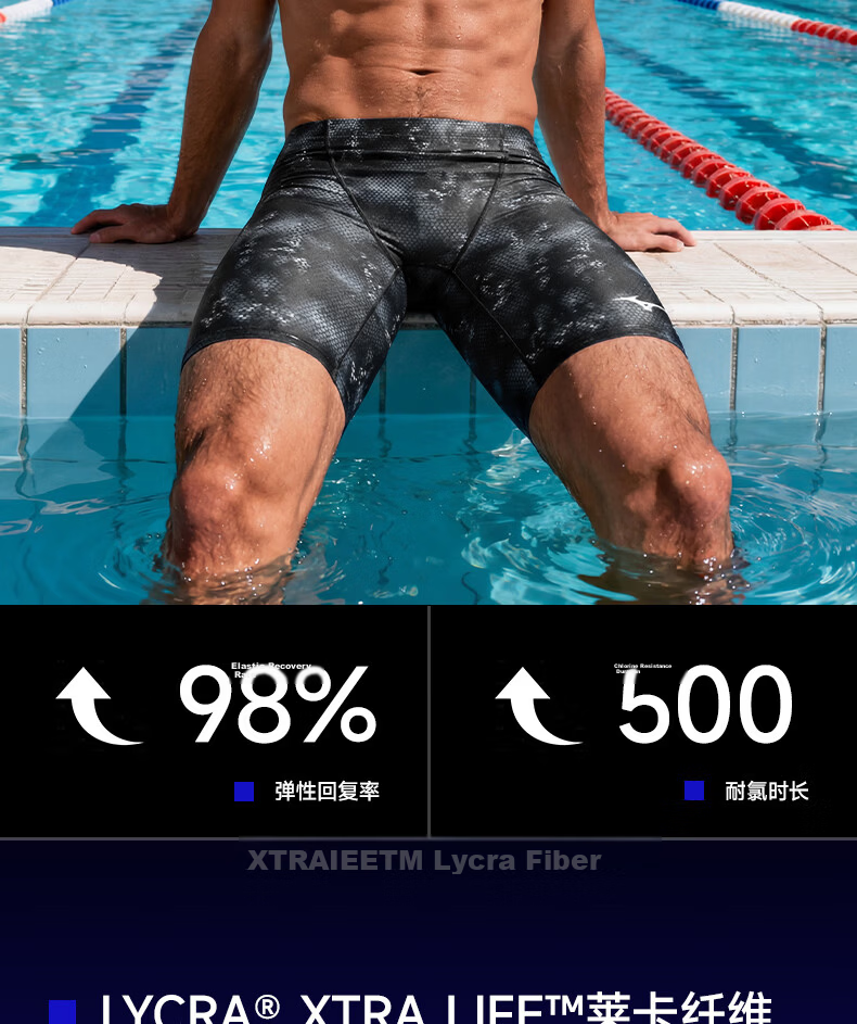 MIZUNO Men's Swimming Trunks and Goggles Set Professional Quick-Dry Chlorine-Resistant Five-Point Large Size Long Pants BC112 Blue L 6