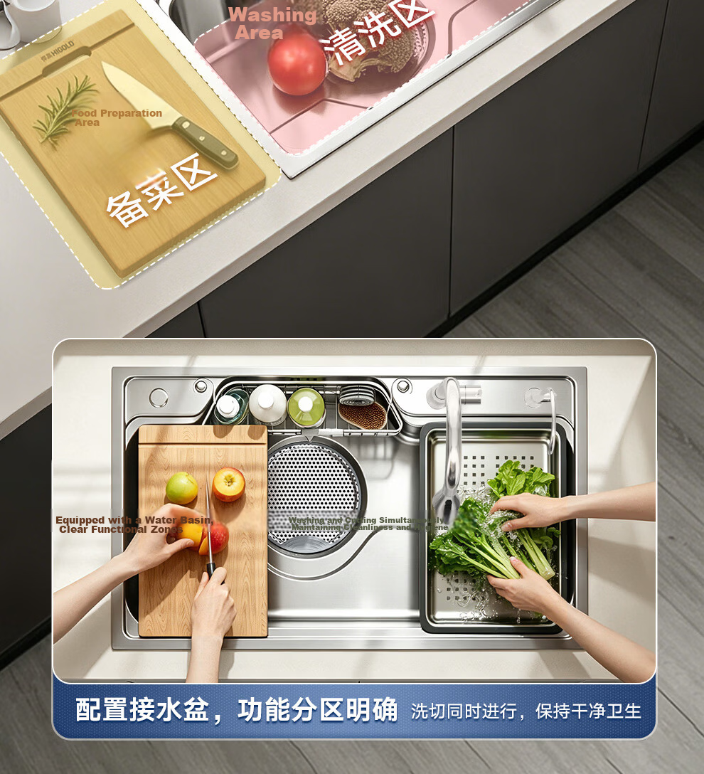 HIGOLD Kitchen Sink Large Single Bowl Multi-Purpose Japanese Style 304 Stainless Steel Rice Grain Texture Integrated Basin 23