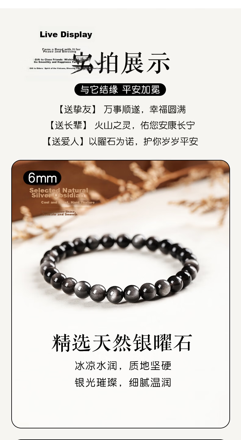 Jinshiling Natural Obsidian Bracelet Unisex Silver Obsidian Cat's Eye Crystal Bracelet Birthday Qixi Valentine's Day Gift 7