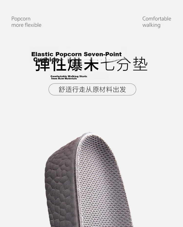 Vitality Boost Height Increase Insoles Unisex Boost Popcorn Sports Shock Absorption Invisible Height Increase Pads JD Self-operated Pink 1.5cm 2