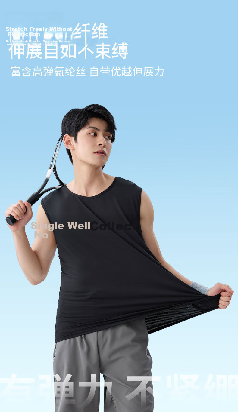 Baleno S&K Series Men's Gray Ice Silk Cooling Sports Vest Summer Sweat-Absorbing Quick-Dry Cooling Mesh Tank Top 7