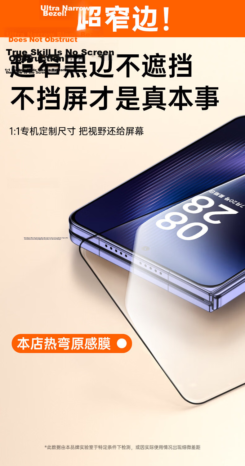 X-IT Huawei Pura X Max Tempered Glass Screen Protector Puraxmax Collector's Edition Foldable Screen Full Coverage Anti-Drop Anti-Fingerprint Smooth Protective Film 3