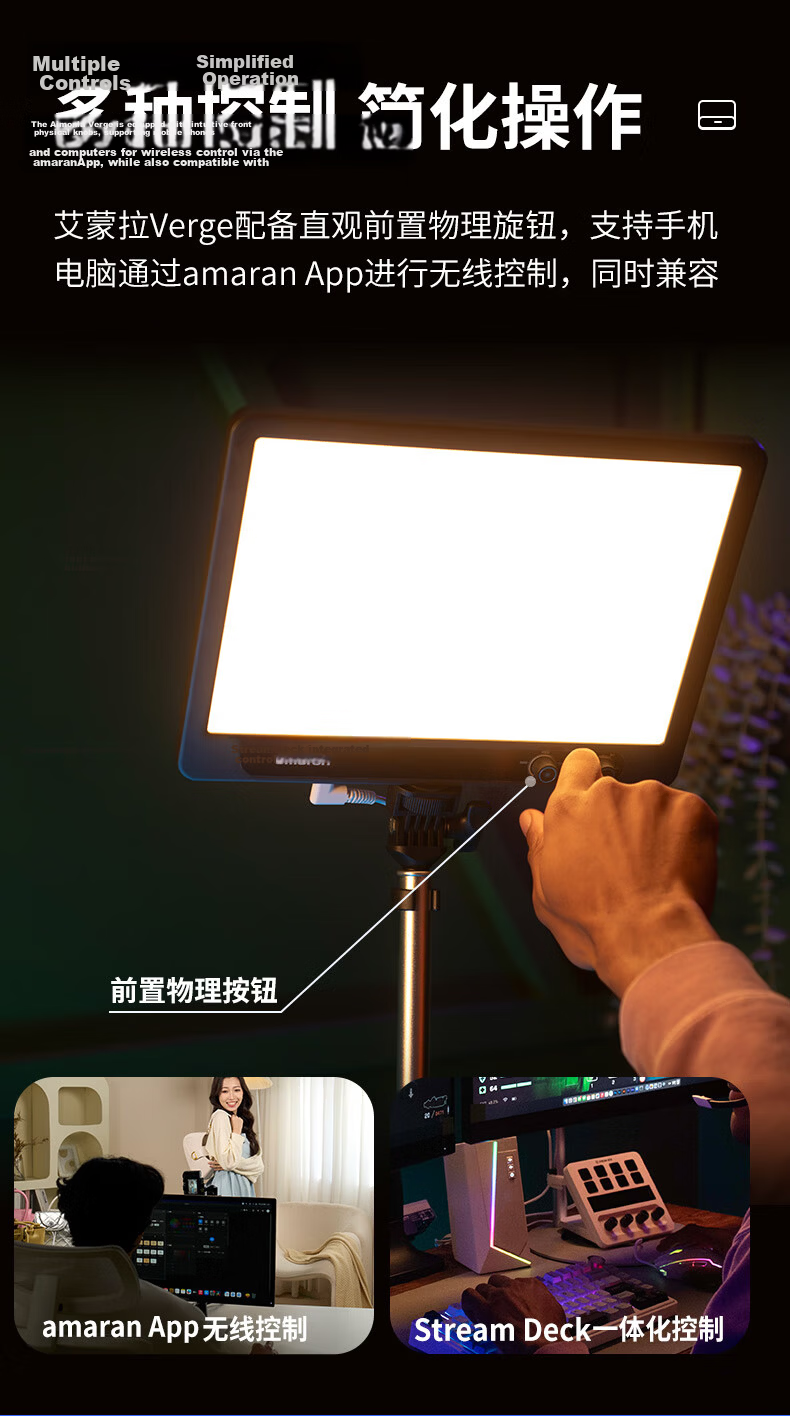 AMARAN (Aputure) Verge Live Streaming Fill Light Accessory, Flat Light, Desktop Base Stand, Silver Desktop Stand for Live Streaming And Filming 12