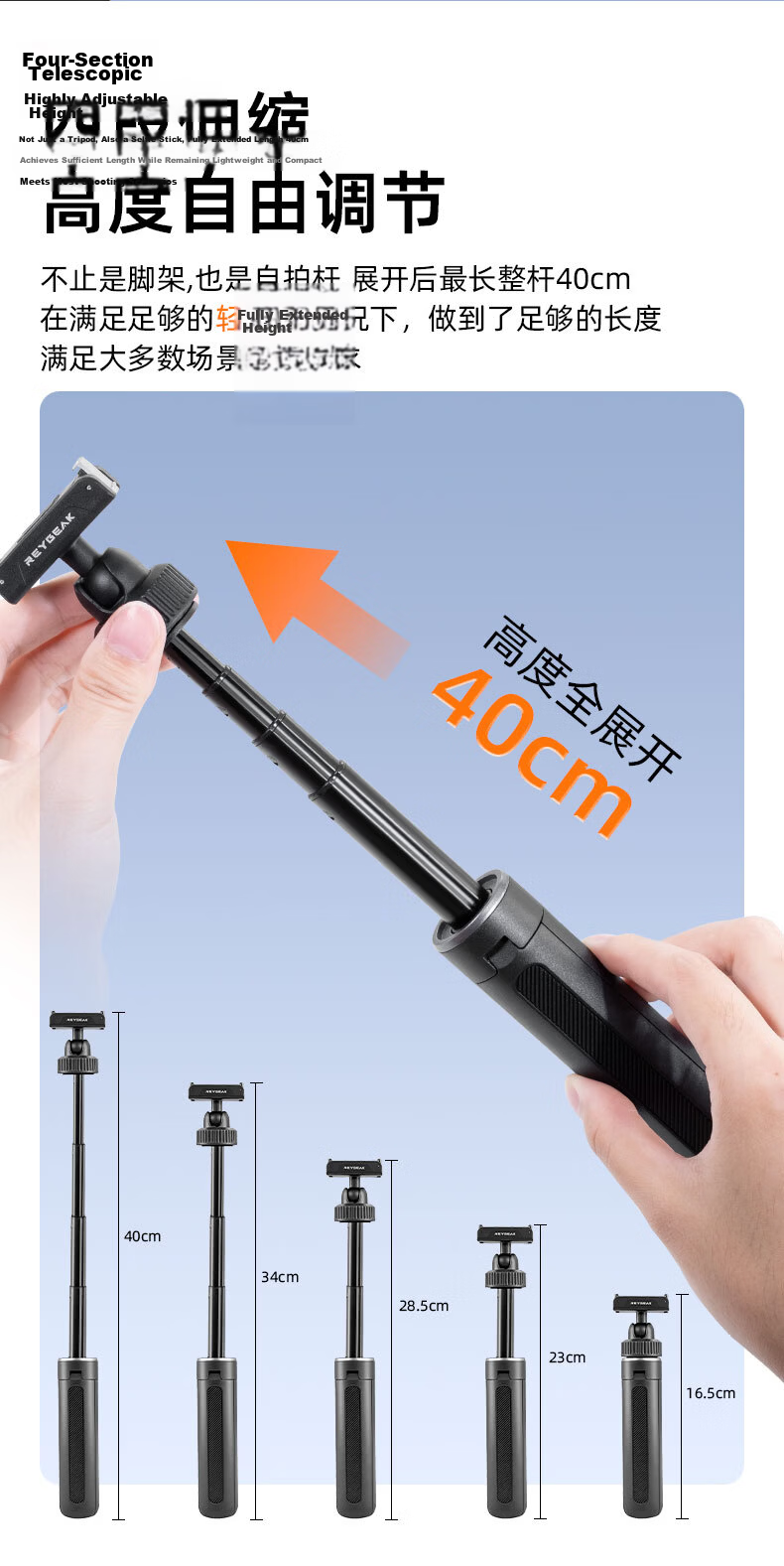 REYGEAK Adjustable Sports Camera Selfie Stick Compatible with DJI Action 5 Pro/4/3, Handheld Pole for Insta360 Ace Pro 2/X5, Osmo 360, GoPro Extension Rod Tripod 8