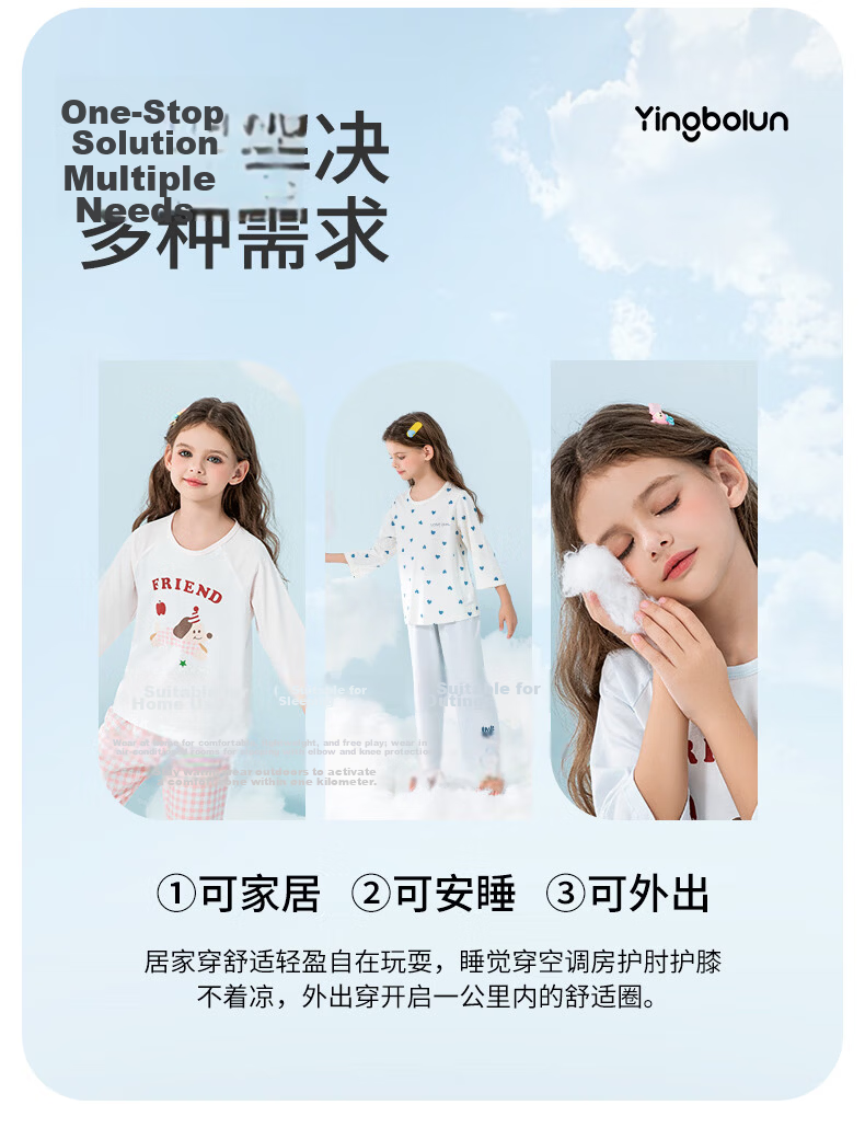 YING BO LUN Girls' Pajamas, Spring And Summer Thin Style, Children's Home Wear, Girls' Summer Air Conditioning Clothes, 20892 Light Pink, Size 160 11
