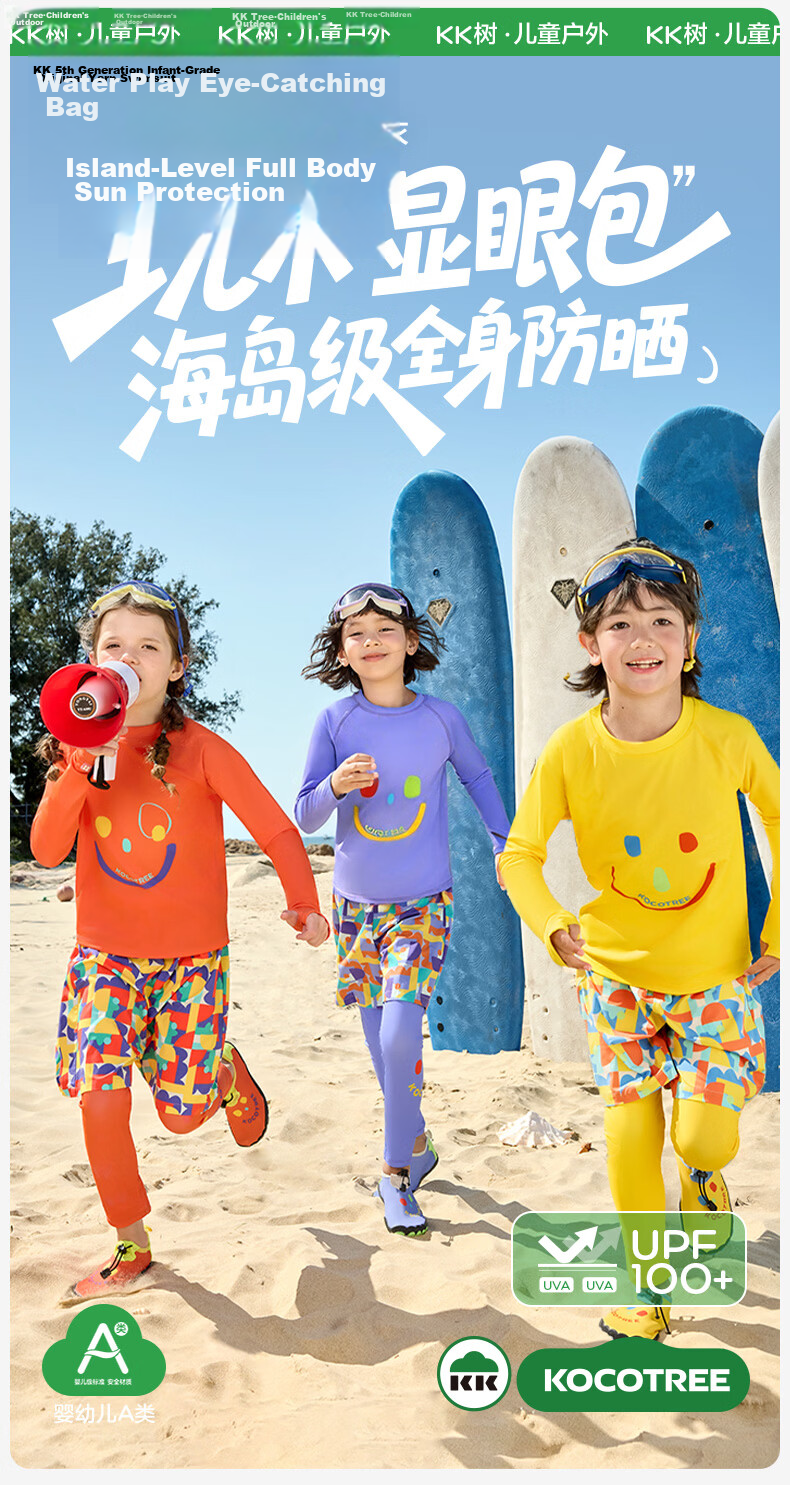 Kocotree KK Tree Kids Swimwear High-Visibility Highlight Swimming Set Boys Girls Long Sleeve Long Pants Sun Protection Three-Piece Set 5