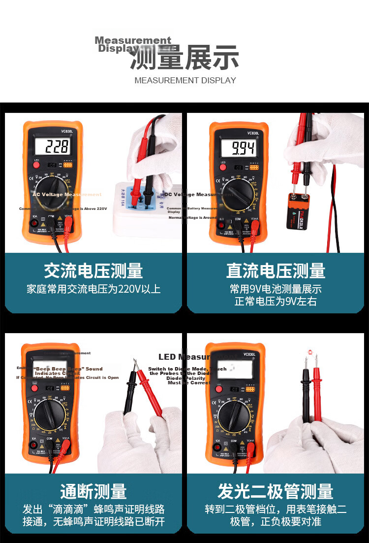 Biaokang Digital Clamp Multimeter VC830L Small Pocket High-Precision Universal Clamp Meter 11