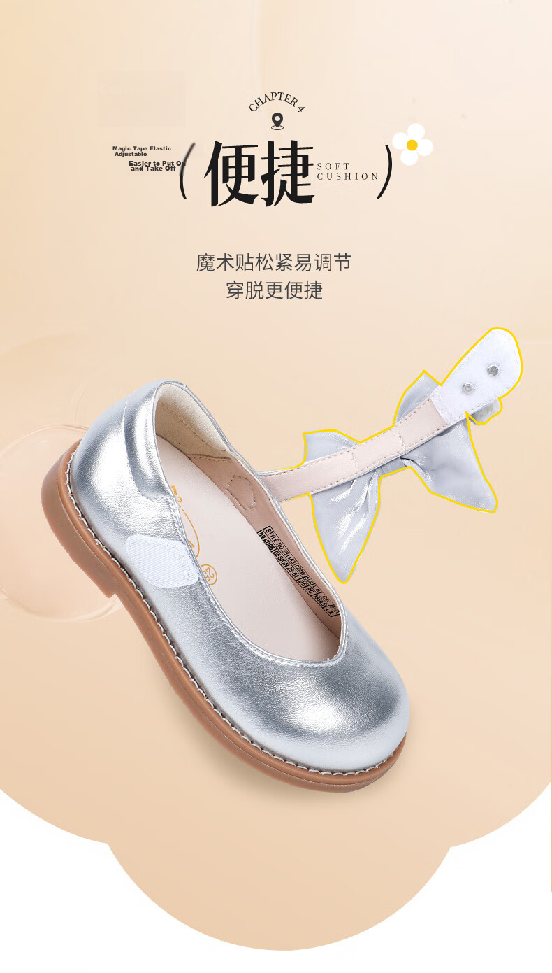 DR·KONG Autumn Girls' Princess Bowknot Performance Formal Shoes 2B14A3102AW Silver Size 26 7