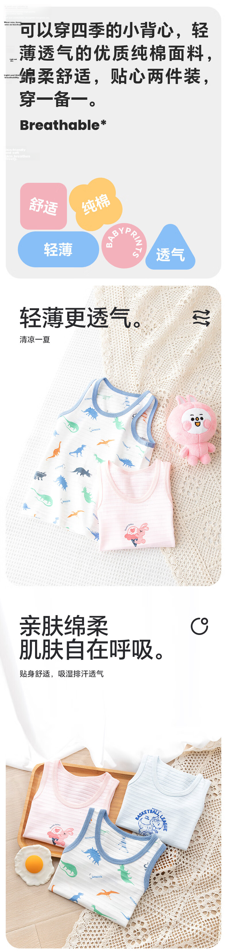 Babyprints Girls' Tank Tops, 2-Pack, Summer Thin Style, Children's Vest, Big Kids' Belly Protection Sleeveless Top, Cat Design, Size 140 1