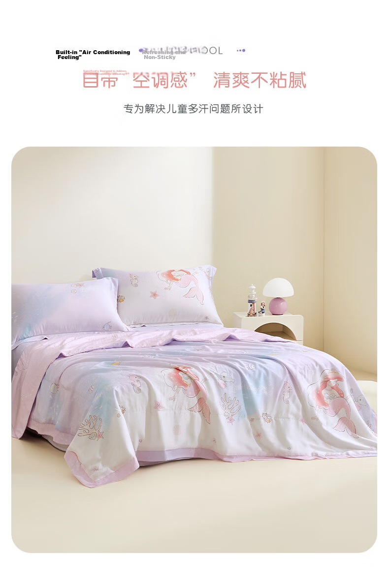 Luolai Children's Infant Class A Tencel Mulberry Silk Quilt Washable Air Conditioning Quilt Summer Cooling Quilt Children's Double Quilt 200*230cm 7