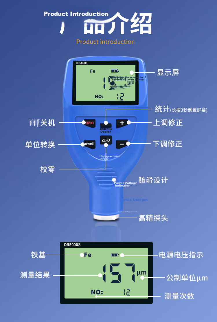 Dongru Anti-Corrosion Coating Thickness Gauge High-Precision Paint Thickness Tester DR5000S Iron-Based 0-5mm 13