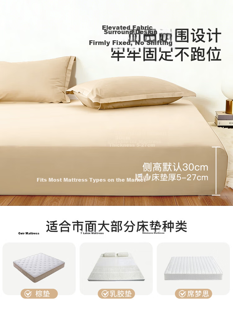 CROWN Pure Cotton Fitted Sheet 1.5m x 2m Single Bed Cover Mattress Protector Dormitory Bedding 2