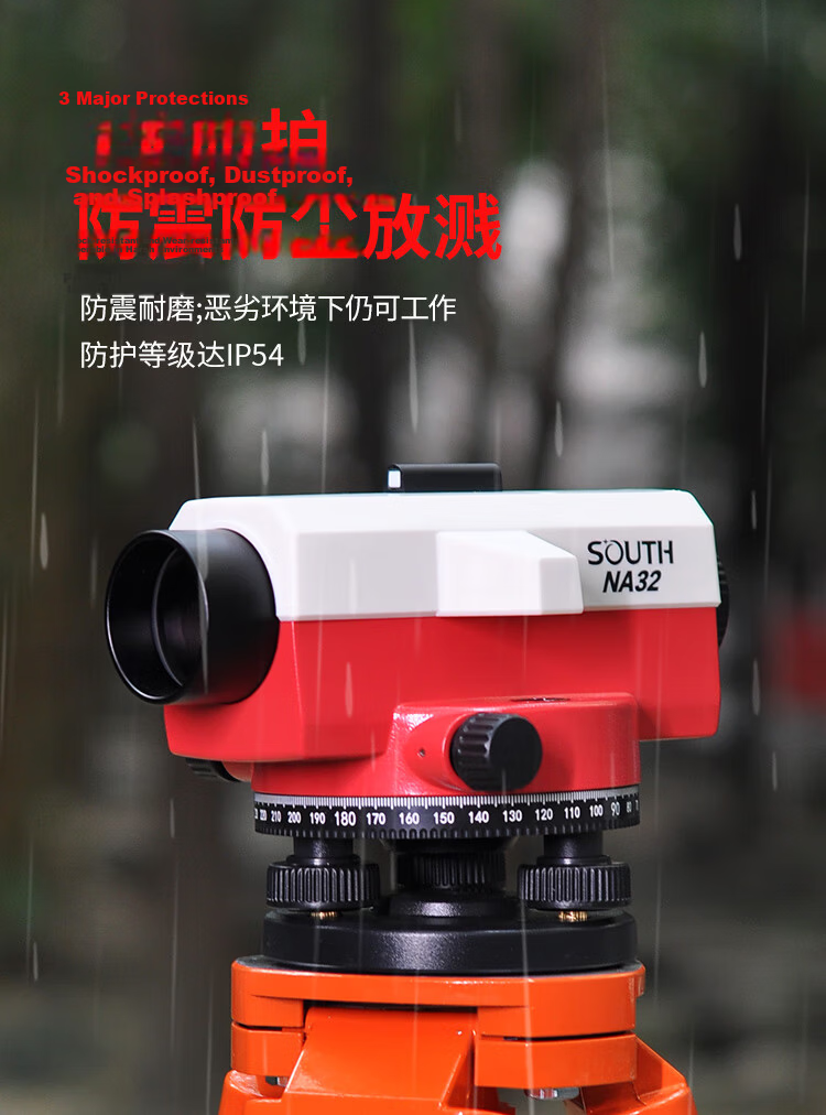 Nanfang High-Precision 32x Auto-Level Indoor Elevation Differential Surveying Instrument Complete Set 6