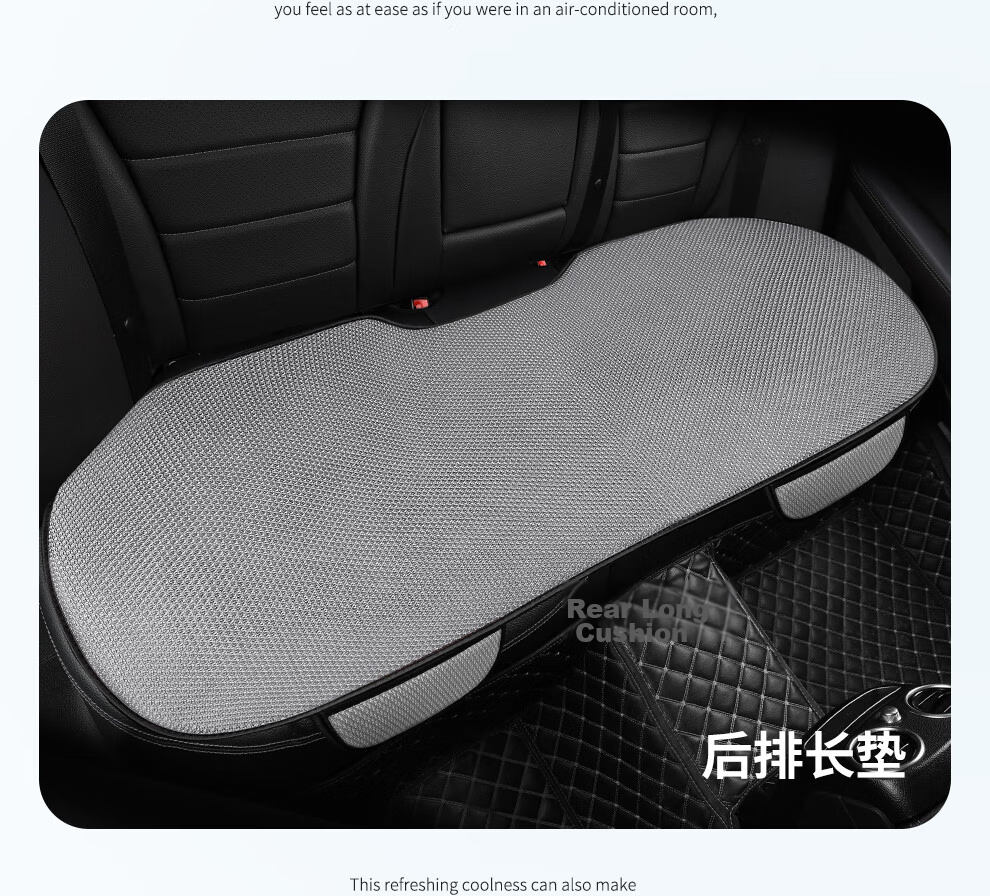 RATHBONE Car Seat Cushion Ice Silk Three-Piece Set Single Non-Backrest Non-Slip Universal Summer Breathable Seat Cover 16